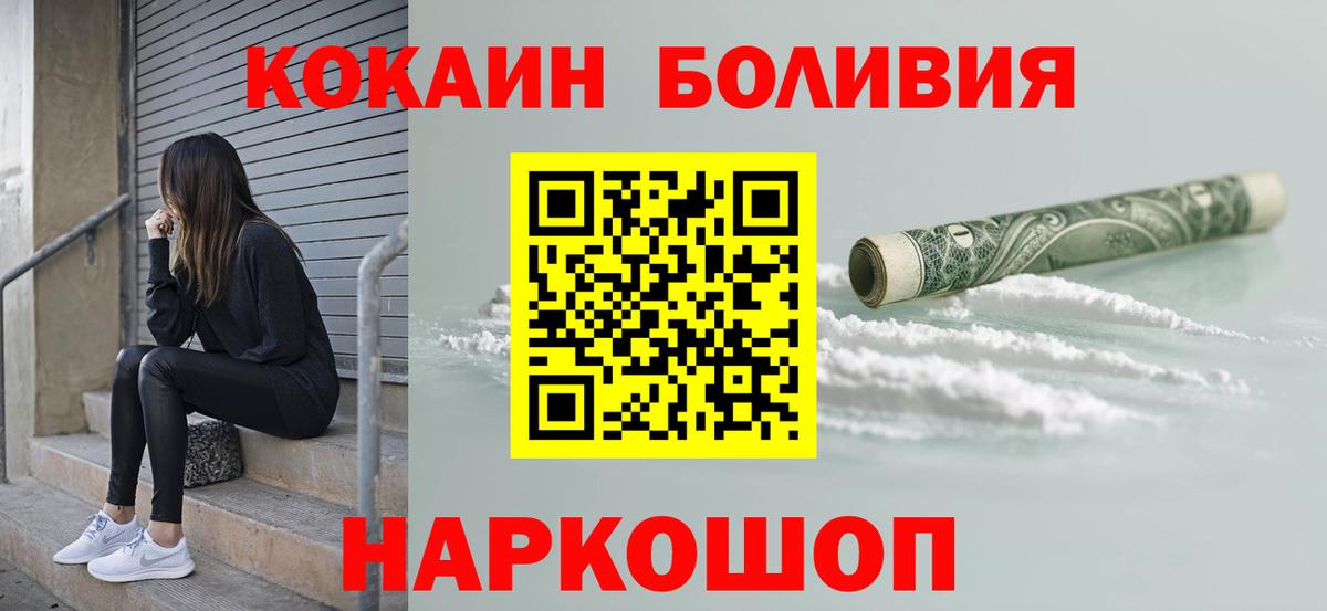 COCAIN Columbia Дербент