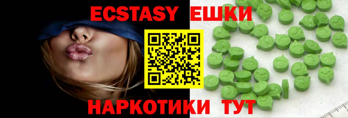 Дербент  Ecstasy  Вход с VPN  Экстази 280 MDMA  Экстази бентли 