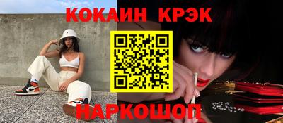 ECSTASY Краснознаменск
