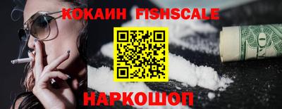 мяу мяу кристалл Краснодар