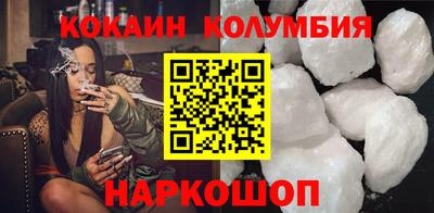 мяу мяу кристалл Краснодар