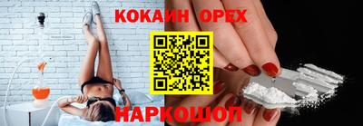 мяу мяу кристалл Краснодар