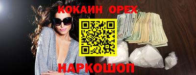 ECSTASY Краснознаменск