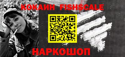 мяу мяу кристалл Краснодар