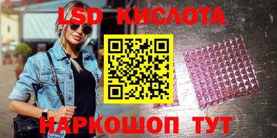 прущие крисы Краснокаменск
