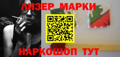мяу мяу кристалл Краснодар