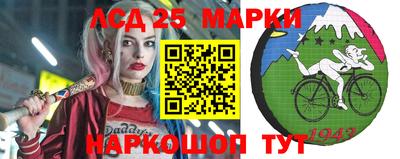 прущие крисы Краснокаменск