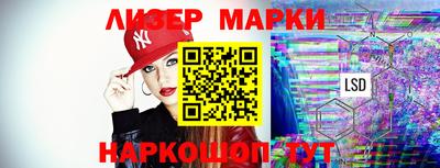 прущие крисы Краснокаменск