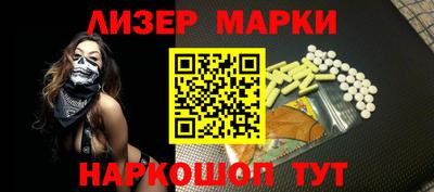 мяу мяу кристалл Краснодар