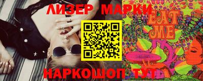 мяу мяу кристалл Краснодар