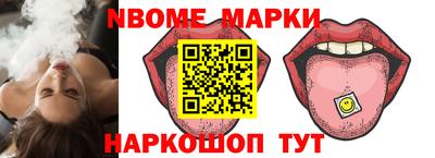 мяу мяу кристалл Краснодар