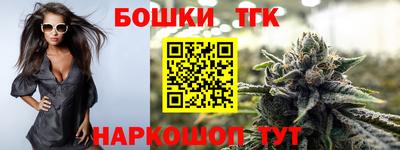 прущие крисы Краснокаменск