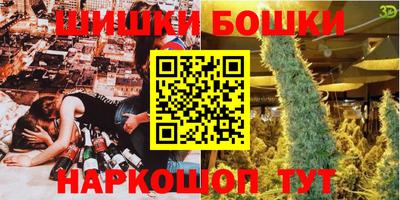 прущие крисы Краснокаменск