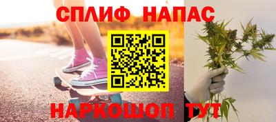 прущие крисы Краснокаменск