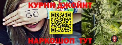 мяу мяу кристалл Краснодар