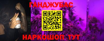 прущие крисы Краснокаменск