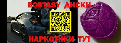 прущие крисы Краснокаменск