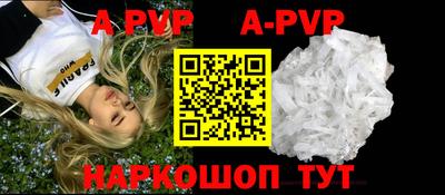мяу мяу кристалл Краснодар