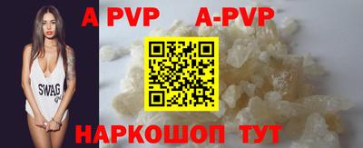 прущие крисы Краснокаменск