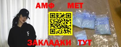 мяу мяу кристалл Краснодар