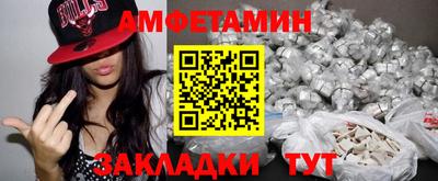 прущие крисы Краснокаменск