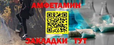 мяу мяу кристалл Краснодар