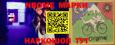 прущие крисы Краснокаменск