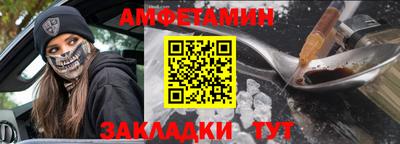 прущие крисы Краснокаменск