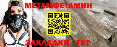 мяу мяу кристалл Краснодар