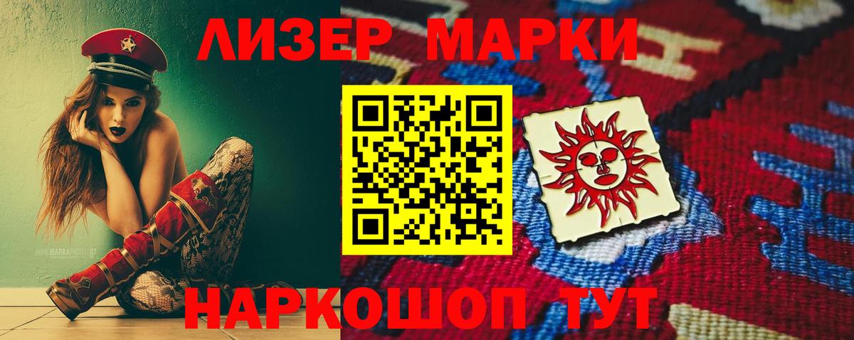 LSD-25 экстази ecstasy Дербент