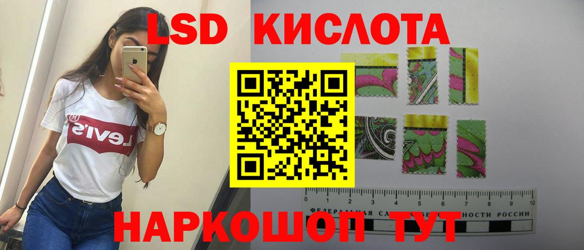 Дербент  ЛСД экстази  Вход с VPN  ЛСД экстази кислота  ЛСД экстази ecstasy 