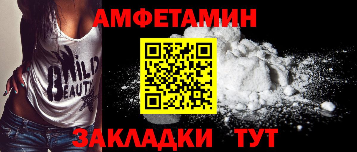 Метамфетамин винт Дербент