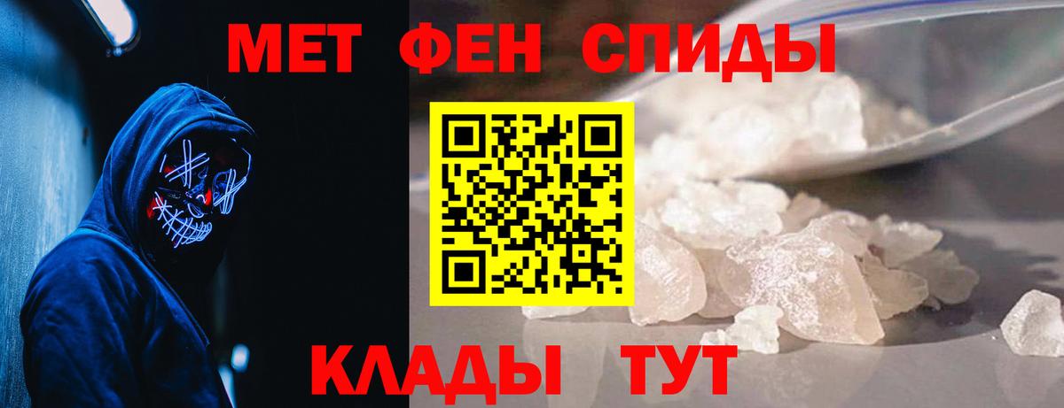 Первитин витя  Вход с VPN  Дербент  Первитин витя 