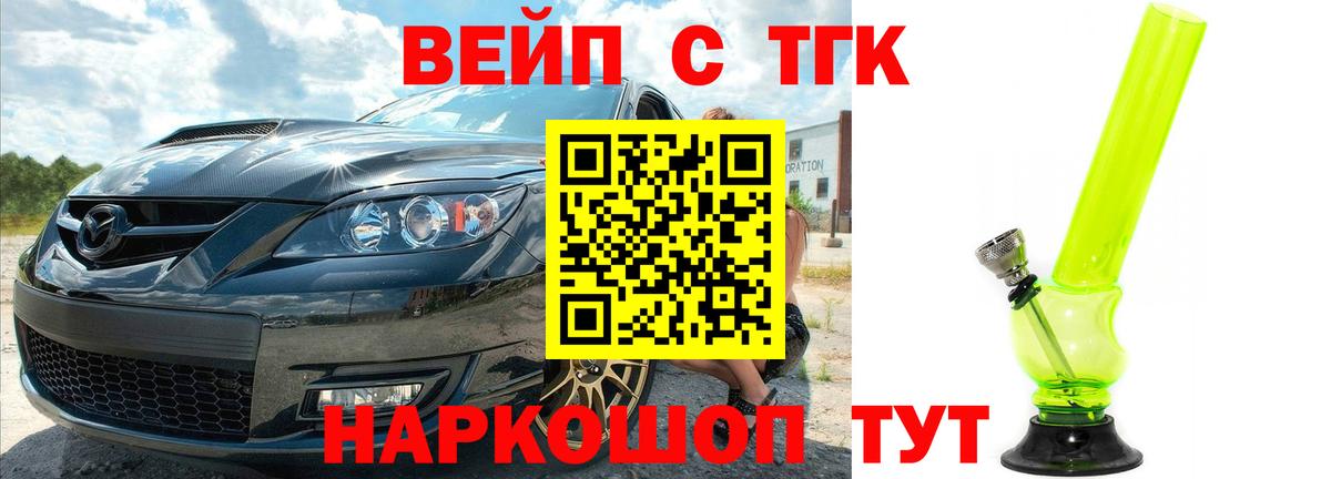 Дистиллят ТГК THC oil Дербент