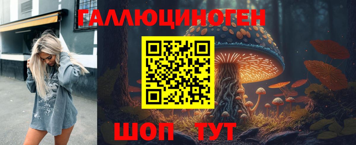 Псилоцибиновые грибы мицелий  Вход с VPN  Дербент  Псилоцибиновые грибы MAGIC MUSHROOMS 