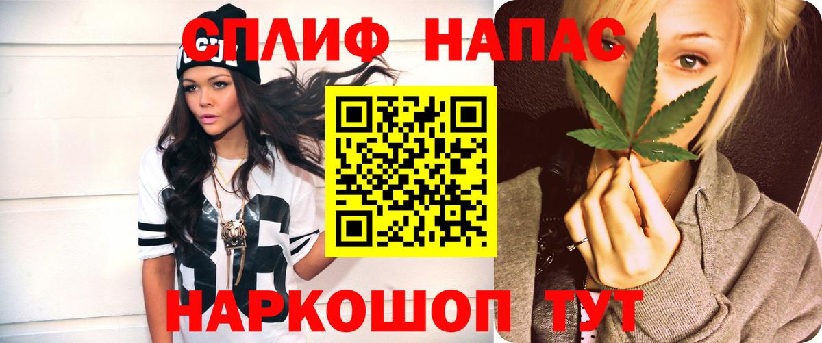 Бошки марихуана Amnesia  Канабис планчик  Вход с VPN  Шишки марихуана THC 21%  Каннабис индика  Дербент 